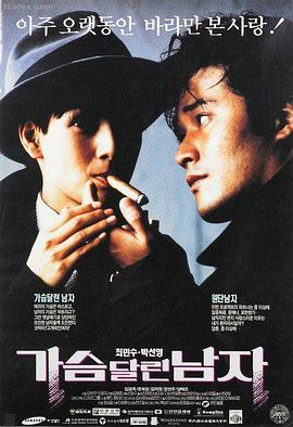午夜惊魂 午夜影视在线观看