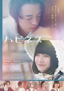 暗夜追踪 午夜影视悬疑片