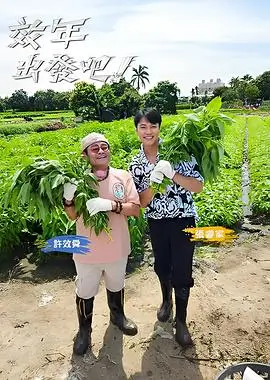午夜影视2026片单 影视资讯