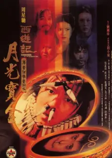 悬疑电影票房榜 午夜影视